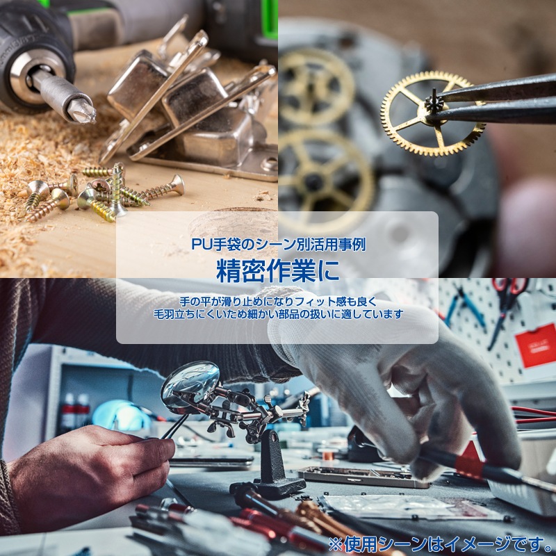 ウレタン 背抜き手袋 240双/箱