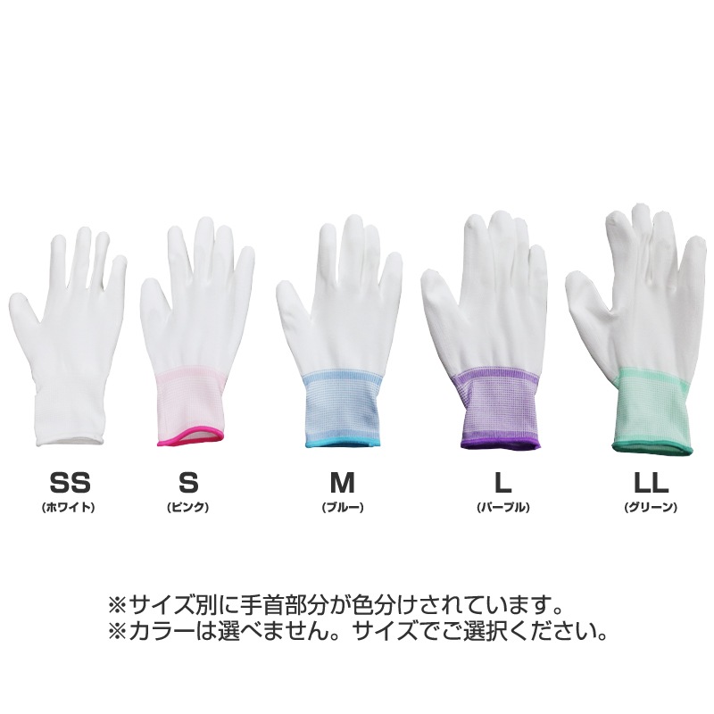 ウレタン 背抜き手袋 240双/箱