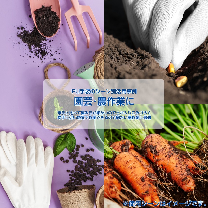 ウレタン 背抜き手袋 240双/箱