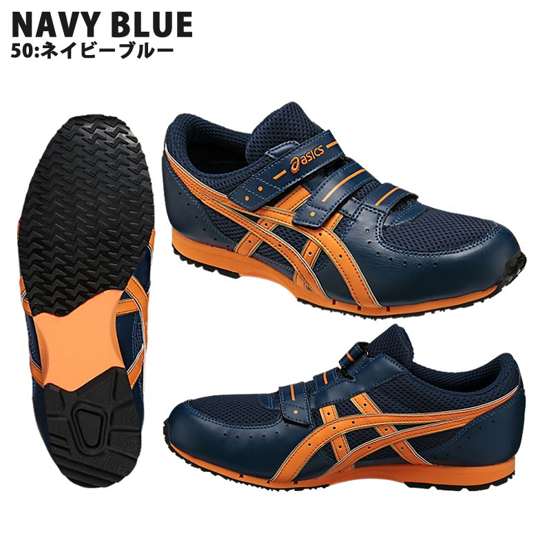 アシックス FOA004 消防操法専用シューズ GEL119-R-3 asics