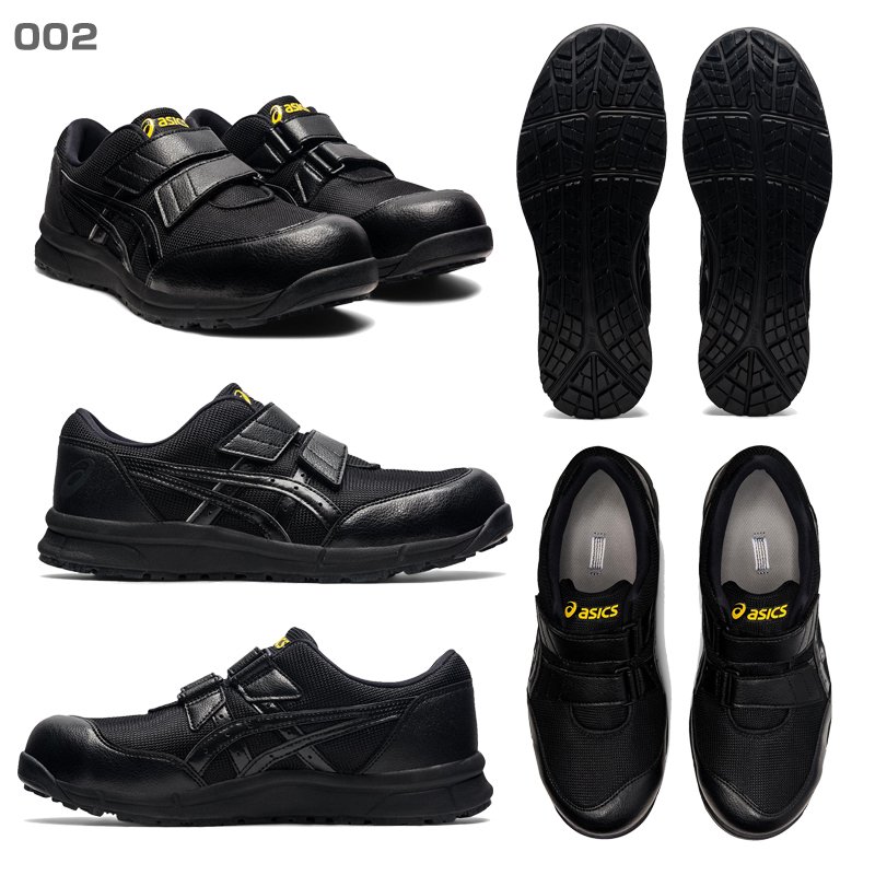 アシックス FCP20E ウィンジョブ CP20E 安全靴 asics