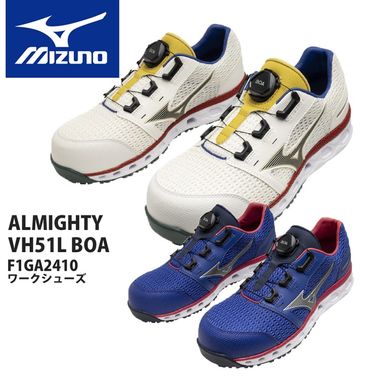 安全靴 Mizuno ALMIGHTY VH51L B0A 27.0 EEE Mizuno ALMIGHTY VH51L B0A 27.0 EEE MIZUNO WORKING Safety