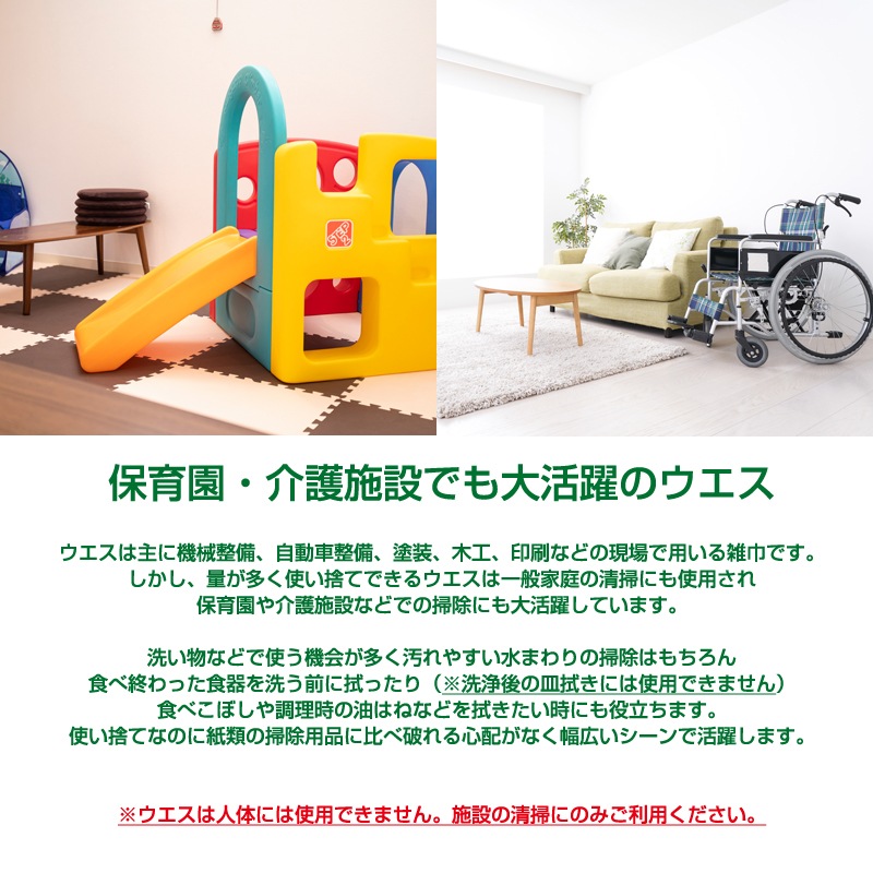 タオルウエス (カット済み白バスタオル,洗濯済み,リサイクル生地) 10kg/箱