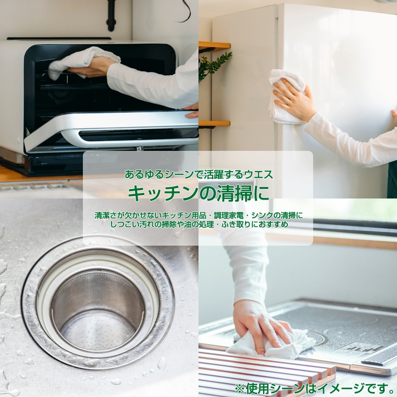 タオルウエス (カット済み白バスタオル,洗濯済み,リサイクル生地) 10kg/箱