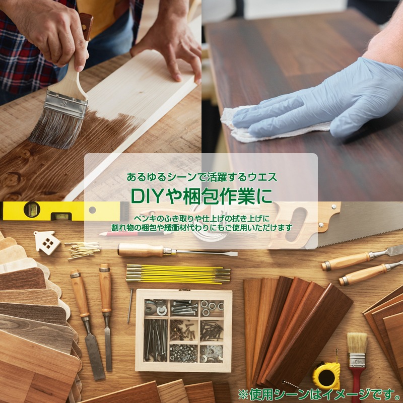 タオルウエス 10kg/袋 (2kg束×5袋) 厚手