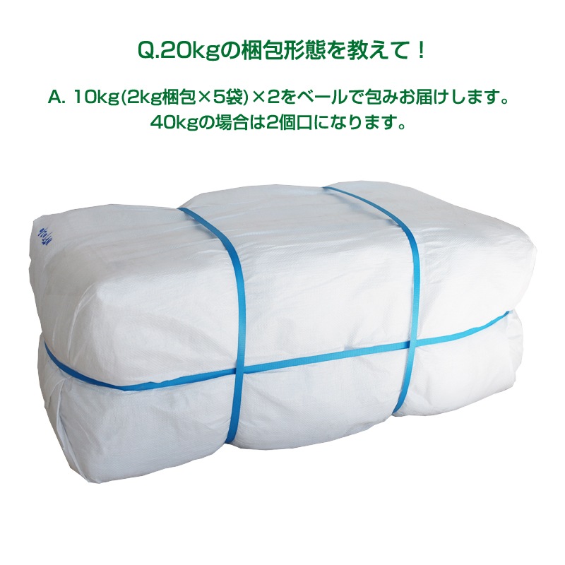 タオルウエス 20kg/袋 (2kg束×5袋/梱包×2) 厚手