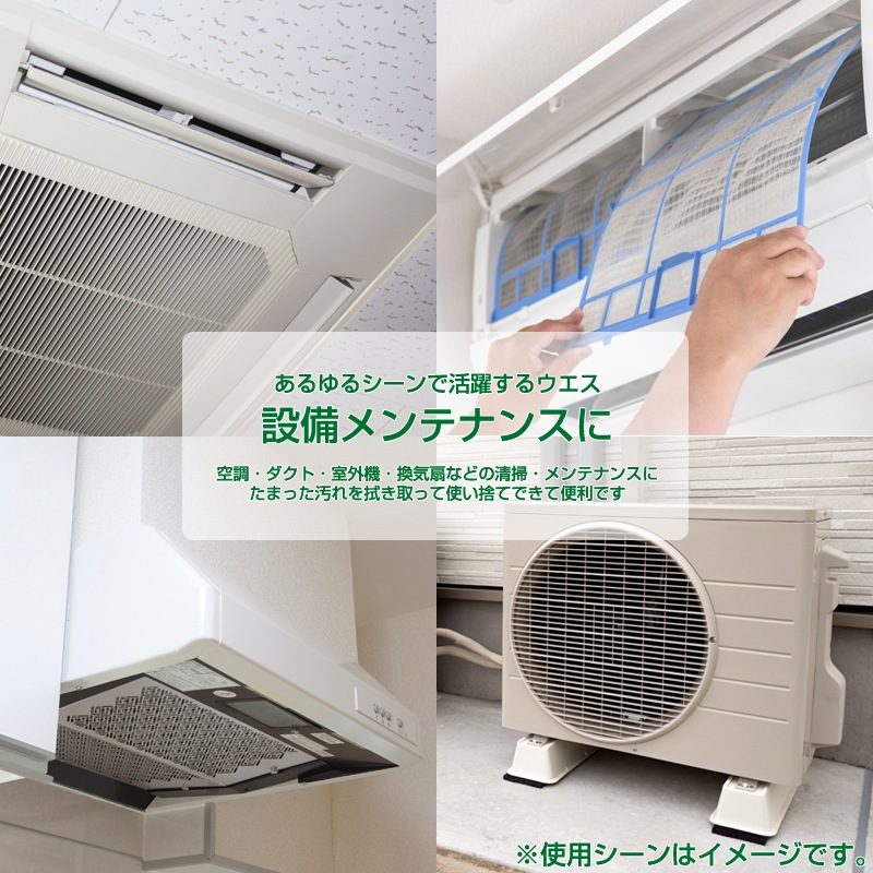 タオルウエス 20kg/袋 (2kg束×5袋/梱包×2) 厚手