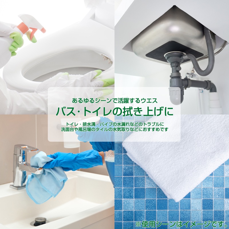 タオルウエス 20kg/袋 (2kg束×5袋/梱包×2) 厚手