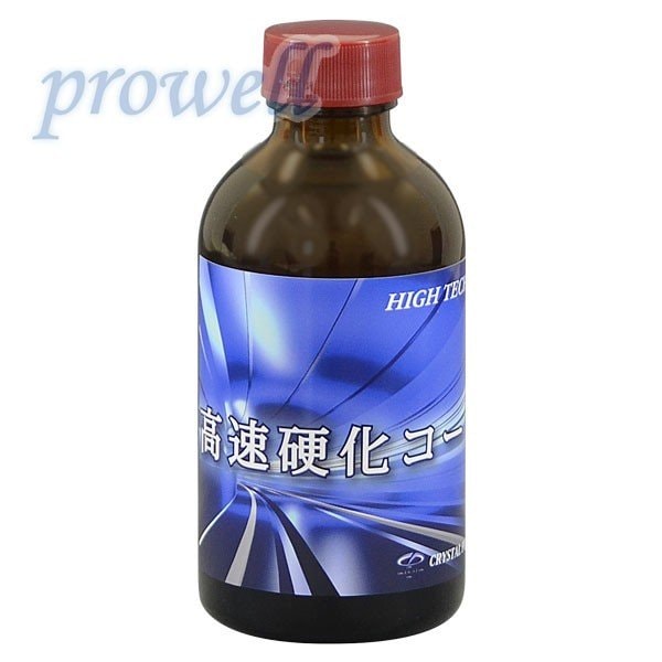 ꥹץ ϥƥX1 ®Ų 200ml A07020 饹ƥ󥰺