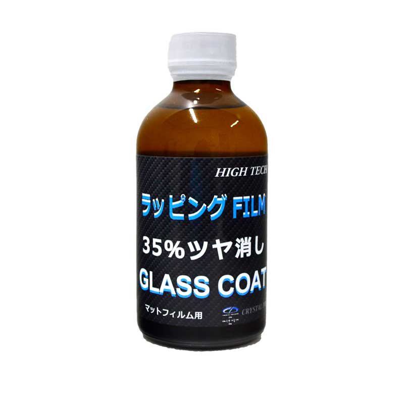 ꥹץ åԥ󥰥եޥåѥ饹ƥ 35ĥä 200ml H13020