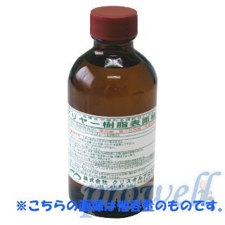 クリスタルプロセス クリヤー樹脂表面被膜剤 50ml