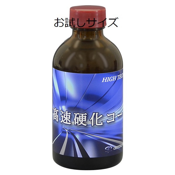 ꥹץ ϥƥX1 ®Ų 50ml 饹ƥ󥰺 A07000