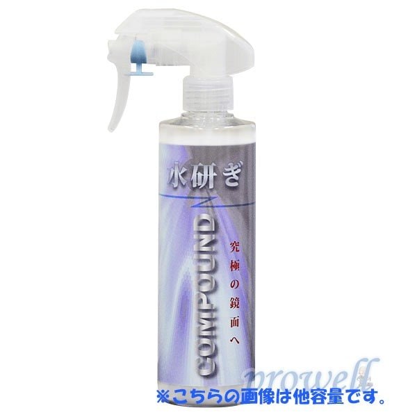 クリスタルプロセス 水研ぎコンパウンド 100ml G25010