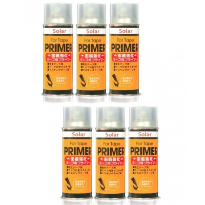 ソーラー テープ用プライマー 420ml×6本 各種養生テープ用(小箱)