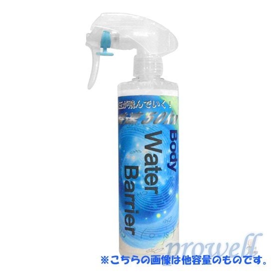 ꥹץ Water Barrier Хꥢ 500ml 饹ϥƥ󥰺