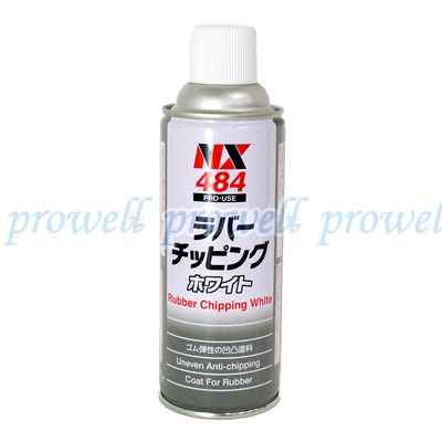イチネンケミカルズ ラバーチッピング ホワイト NX484 420ml|チッピング|下地処理