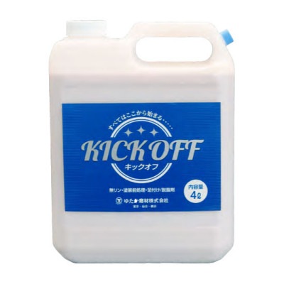ゆたか磨材 キックオフ 足付け剤 4L KICK OFF