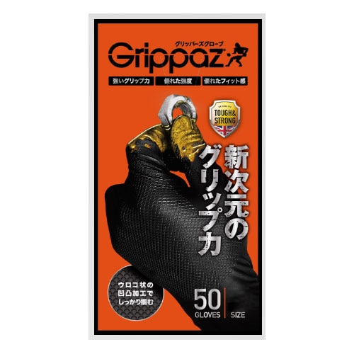 Grippaz åѡ Ļ ˥ȥ륰