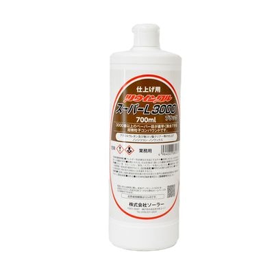 ソーラー ツウィンクルスーパー L3000 濃色車仕上用 ブラック 700ml