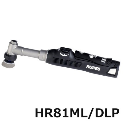 RUPES iBrid nano ロング HR81ML/DLP ルペス アイブリッドナノ コードレスポリッシャー ビッグフット|ポリッシャー|DIY・工具