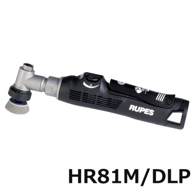 RUPES iBrid nano ショート HR81M/DLP ルペス アイブリッドナノ コードレスポリッシャー ビッグフット|ポリッシャー|DIY・工具