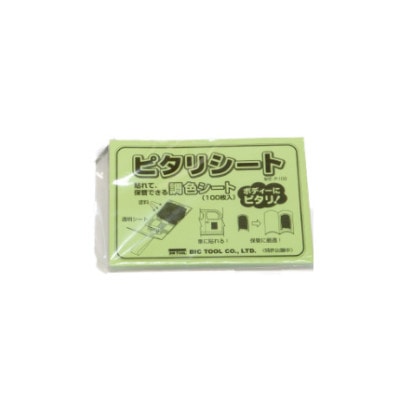 ビックツール ピタリシート P-100 調色シート 100枚入