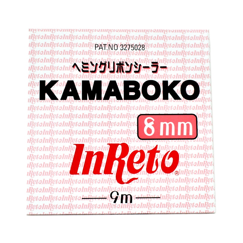 インレット ヘミングリボンシーラー KAMABOKO かまぼこ