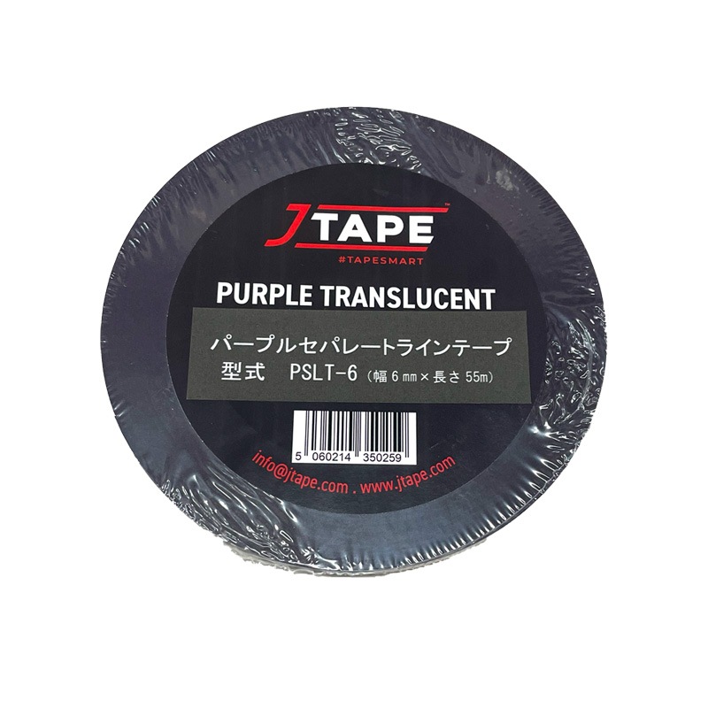 JTAPE パープルセパレートラインテープ PSLT