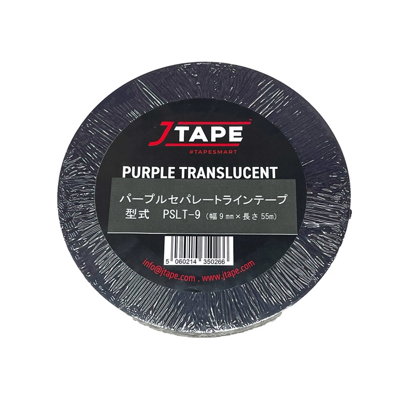 JTAPE パープルセパレートラインテープ PSLT