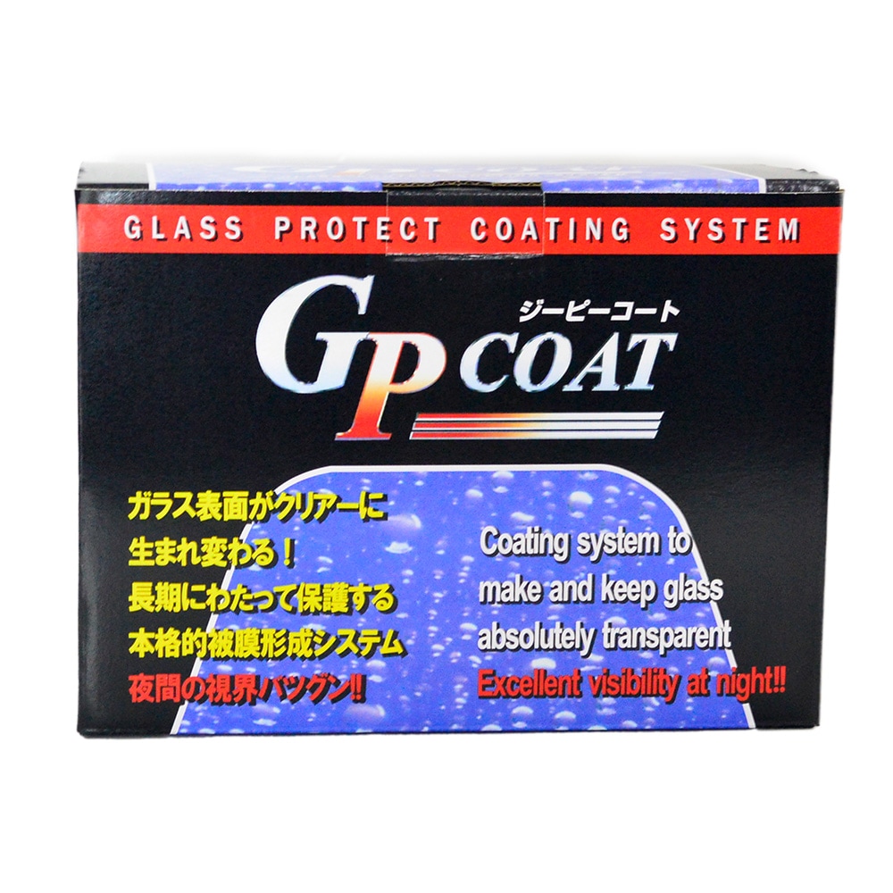 GPコート スターターセット ガラス用 ガラスコーティング剤