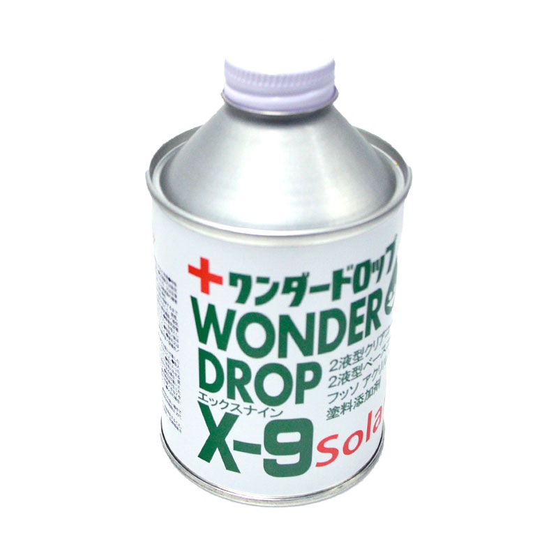 ソーラー ワンダードロップ X-9 塗料添加剤 250ml