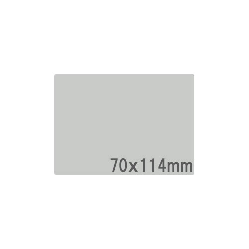 コバックス トレカット シート 70×114mm 50枚入