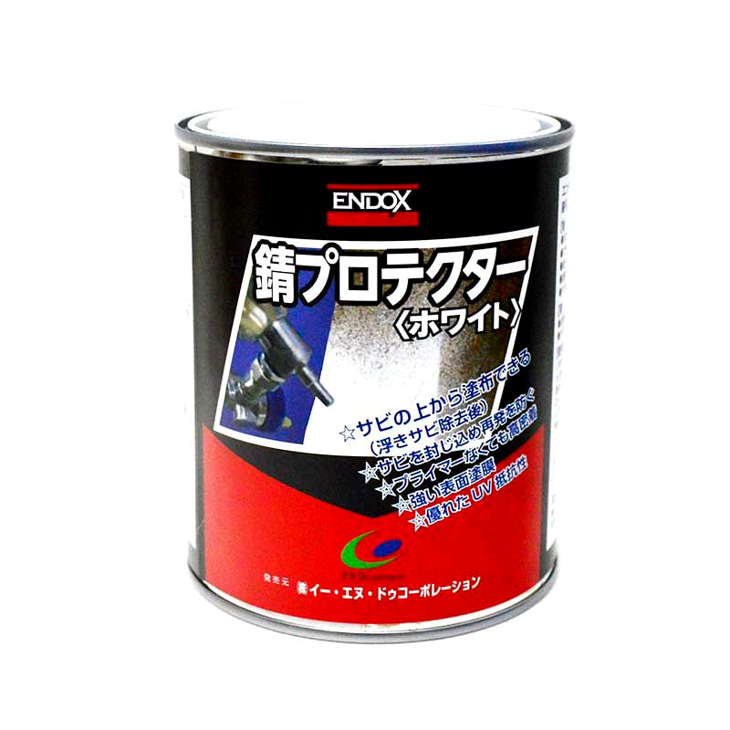 ENDOX 錆プロテクター 750ml サビ止め（ホワイト／グレー） エンドックス
