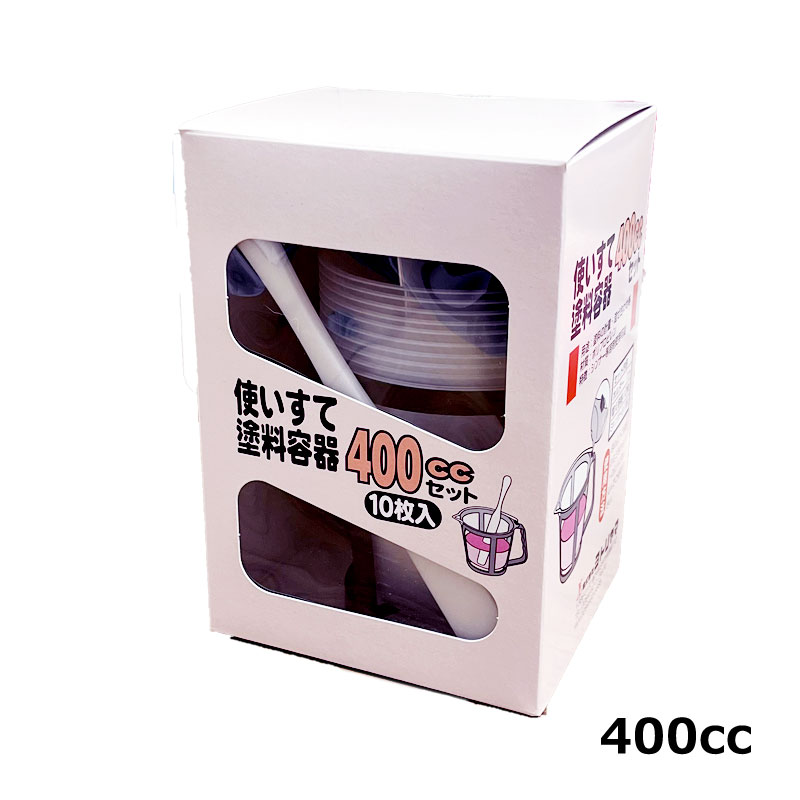 ヨトリヤマ 使いすて塗料容器 使い捨て補修カップ（400cc 600cc 1L）
