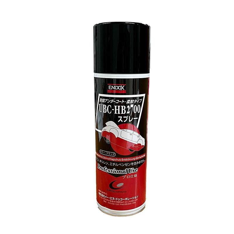 ENDOX UBC-HB2700 スプレー 黒 480ml エアゾール エンドックス