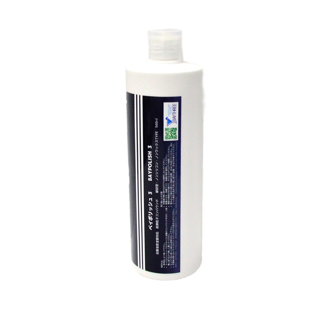 BAYTHREE ベイポリッシュ コンパウンド BAY.1 細目 500ml