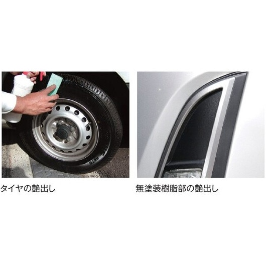 イチネンケミカルズ ノンスリップレザーワックス NX54 1L スプレータイプ