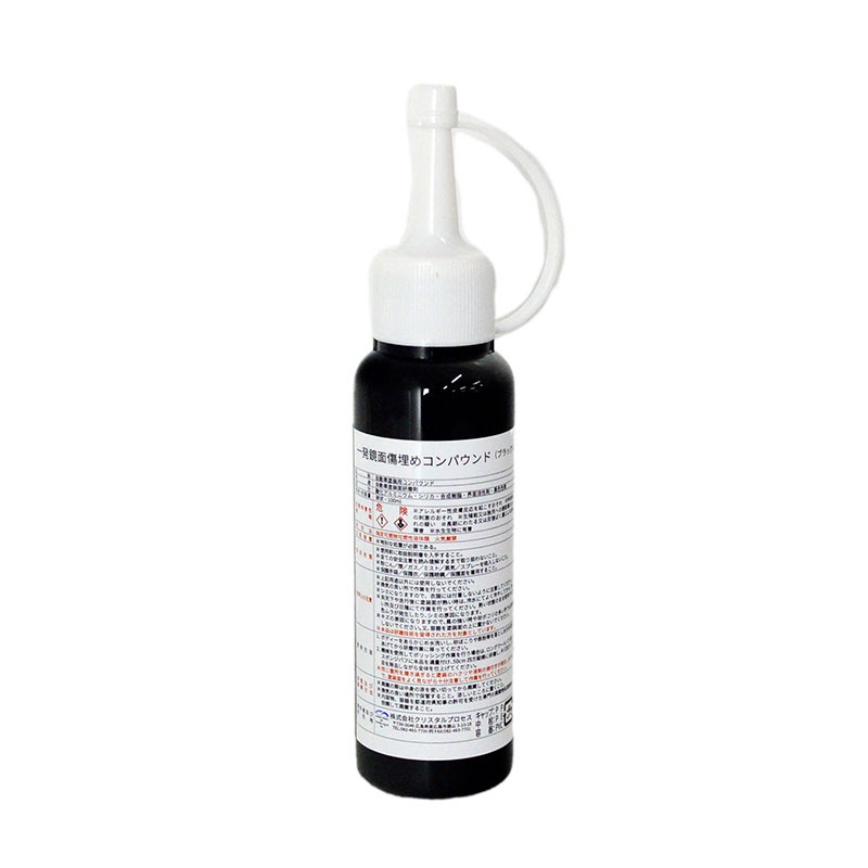 クリスタルプロセス 一発鏡面傷埋めコンパウンド(ブラック) 100ml G24010