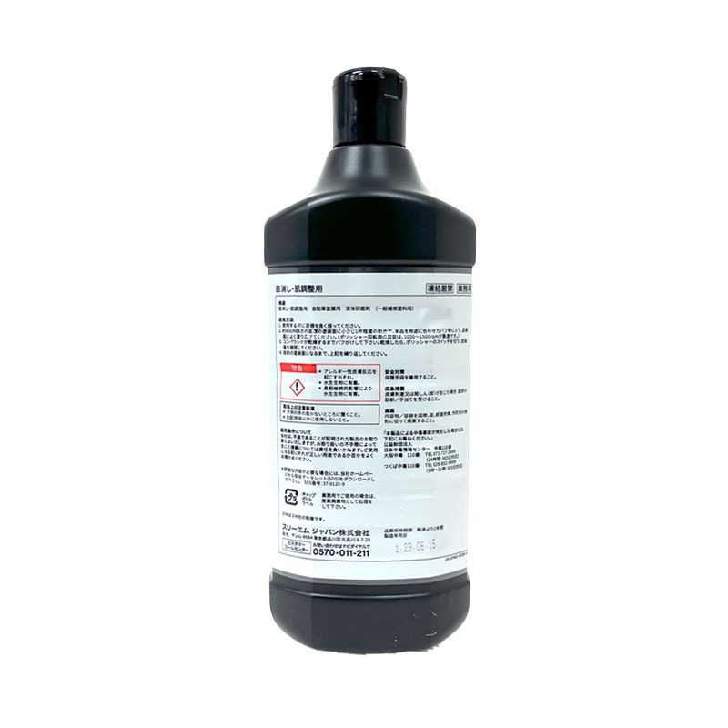 3M コンパウンド DC-1L 5936R 750ml