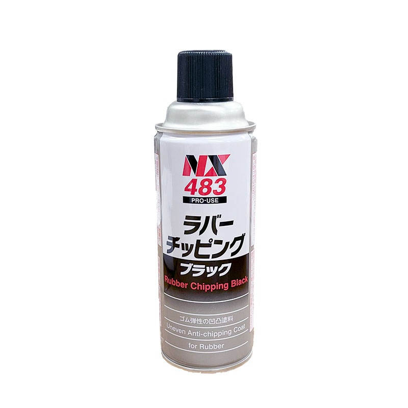 新品未使用品　３本　R-1234yf 200ｇ　イチネンケミカルズ　バラ売り可 イチネンケミカルズ NX483 ラバーチッピング ブラック 420ml 3本セット
