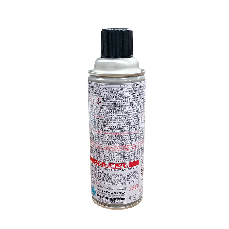 イチネンケミカルズ NX483 ラバーチッピング ブラック 420ml 3本