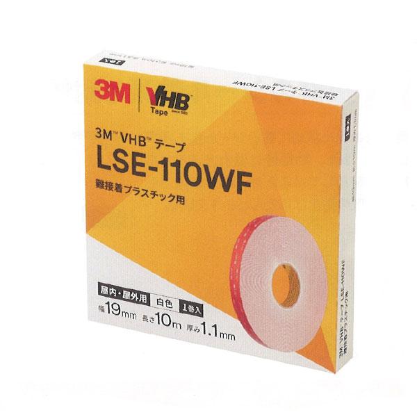 3M LSE-110WF VHB 両面テープ 厚1.1mm 1巻入