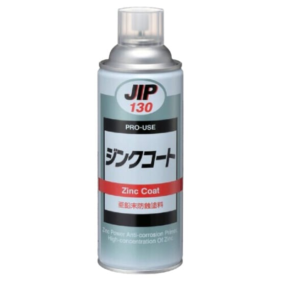 ジンク・錆止め イチネンケミカルズ ジンクコート JIP130 450ml 亜鉛未防錆塗料
