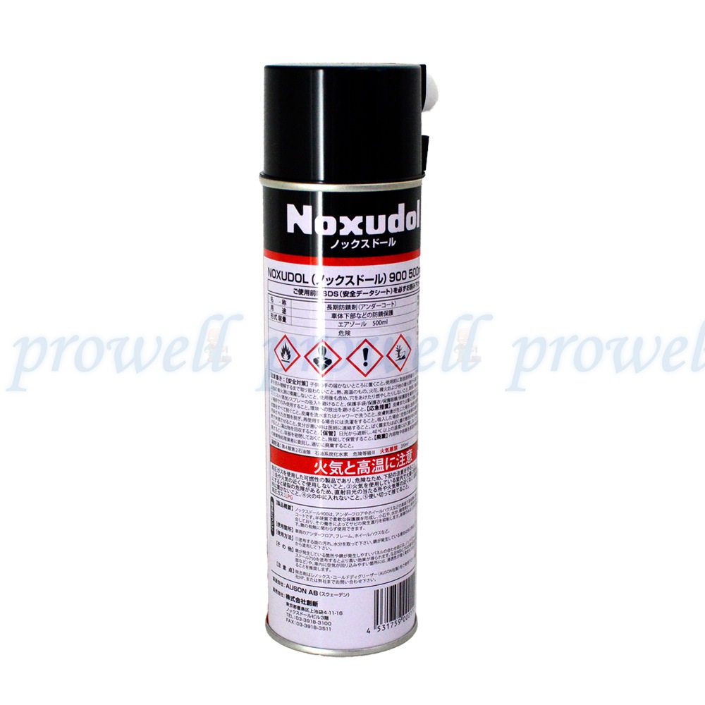 Noxudol ノックスドール900 ブラック 500ml 防錆アンダーコート