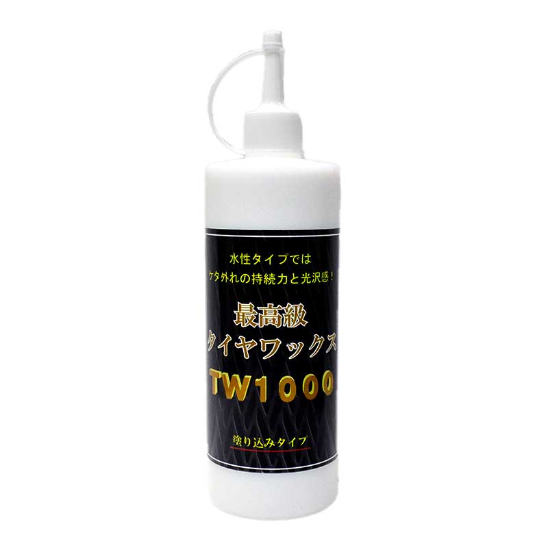 クリスタルプロセス 最高級タイヤワックス TW1000 500ml K01050