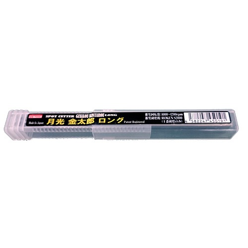 ビックツール 月光金太郎ロング GK-KIN150 高硬度スポットカッター BIC