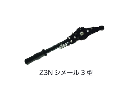 大見工業 電設用シメールNeo Z3N-D | 荷役,シメール | プロの道具屋