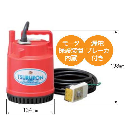 ファミリー水中ポンプ　ツルミポンプ FP-5S 水中ポンプ ツルミ ファミリー水中ポンプ FP-5S | ポンプ・ホース,水中ポンプ