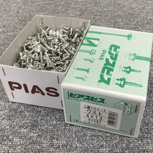 九飛勢螺（QP） PIAS ピアスビス SUS410 ウストホソメ 