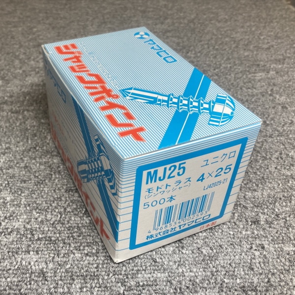 ヤマヒロ ジャックポイント モドトラス(シンワッシャー) 三価クロメート-プロの道具屋